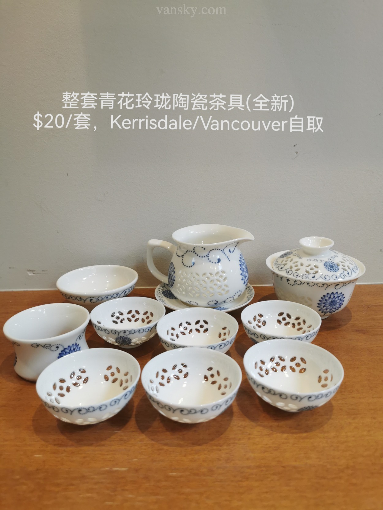 220308121923_tea set-1.jpg